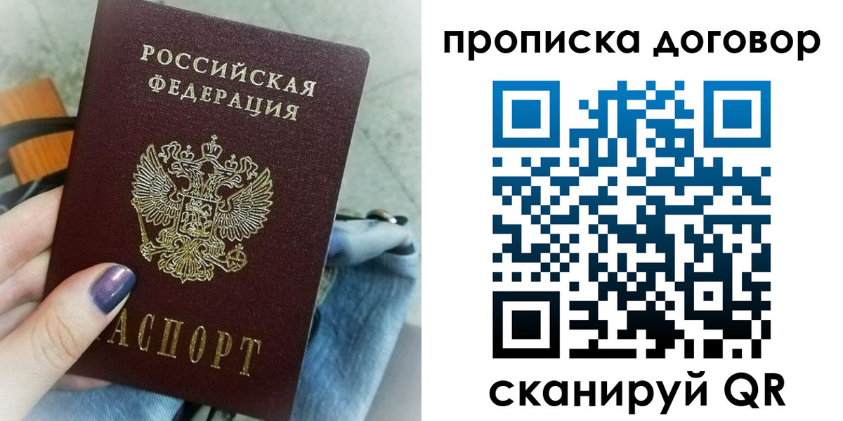 регистрация для школы в Сасово